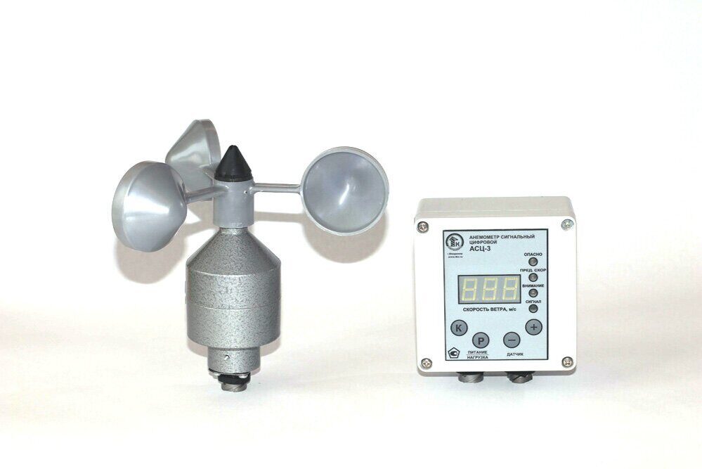 АСЦ-3 анемометр сигнальный цифровой, крановый